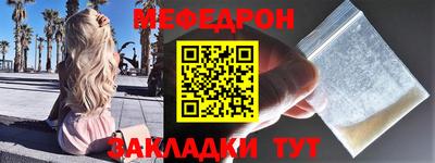 каннабис Волжский