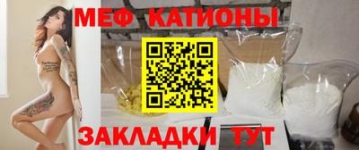 мефедрон VHQ Волгодонск