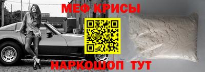 мефедрон VHQ Волгодонск