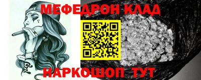 каннабис Волжский