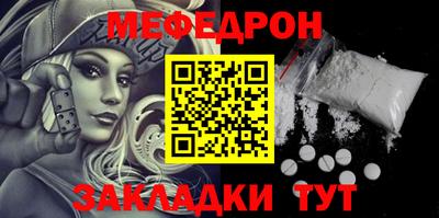 каннабис Волжский