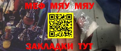 прущие грибы Азнакаево