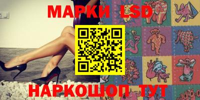каннабис Волжский