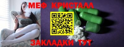 крисы Абакан