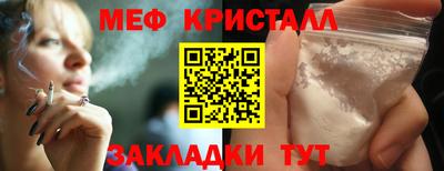 кокаин VHQ Абакан