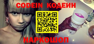 крисы Абакан