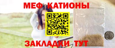 крисы Абакан