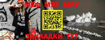 мефедрон VHQ Волгодонск