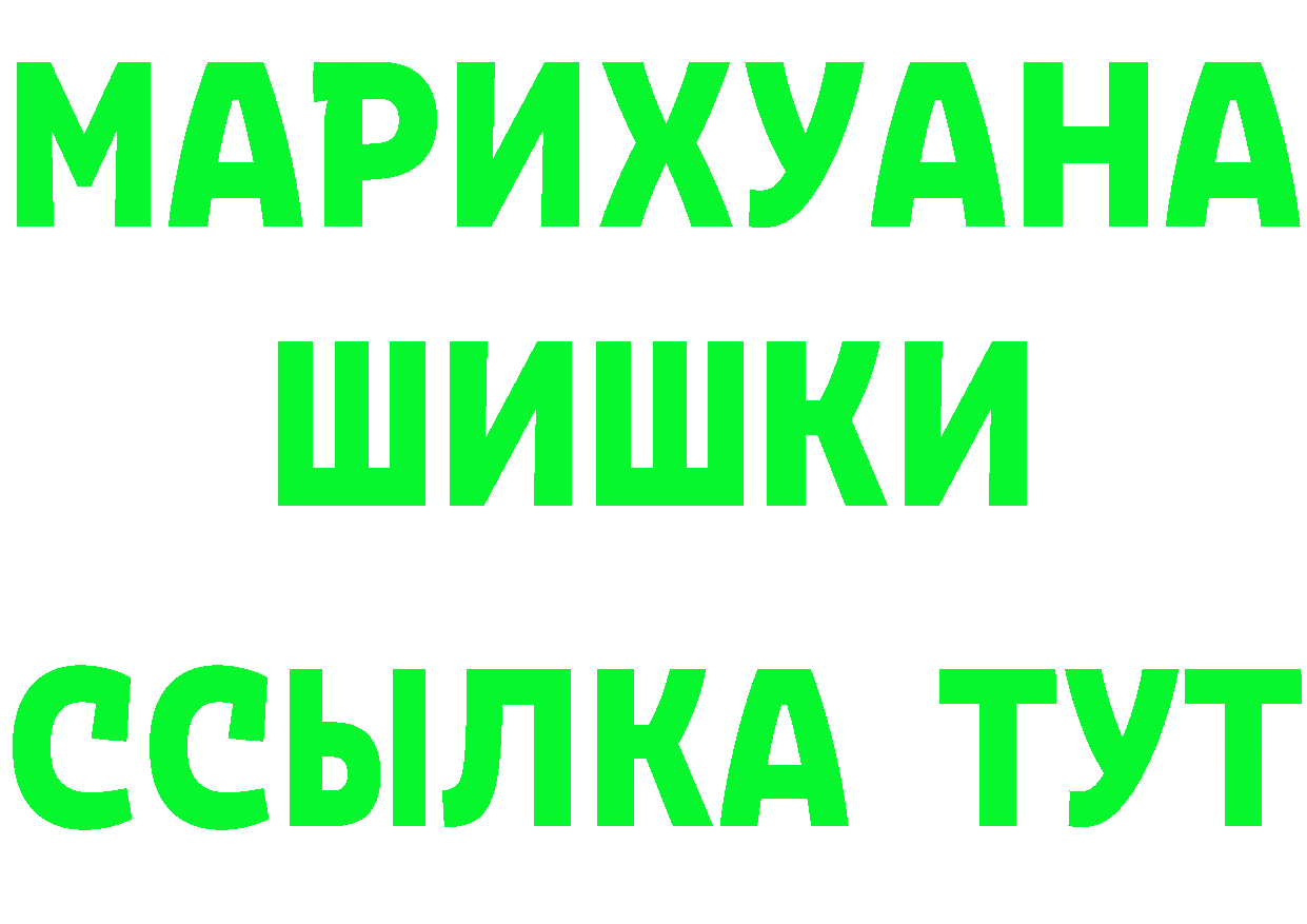 Купить закладку площадка как зайти Анжеро-Судженск