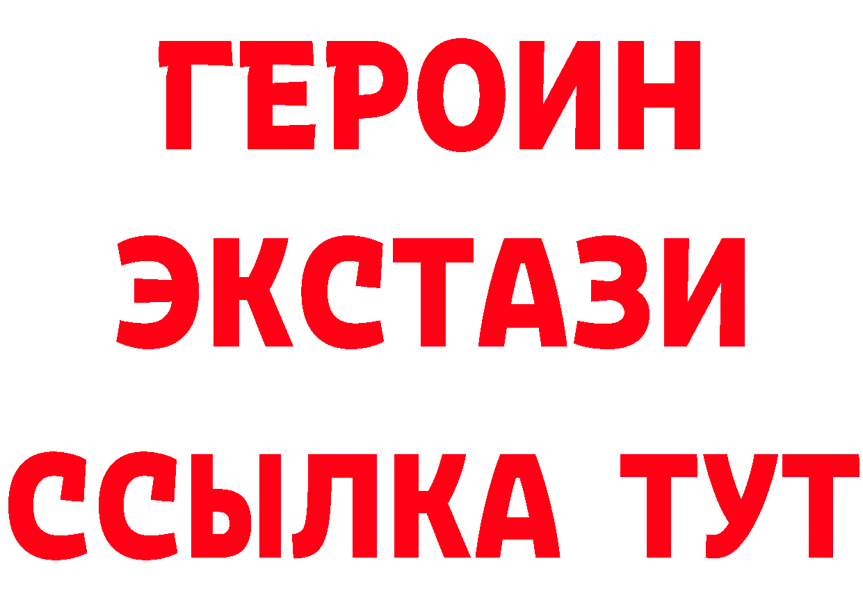 КЕТАМИН VHQ зеркало площадка hydra Анжеро-Судженск