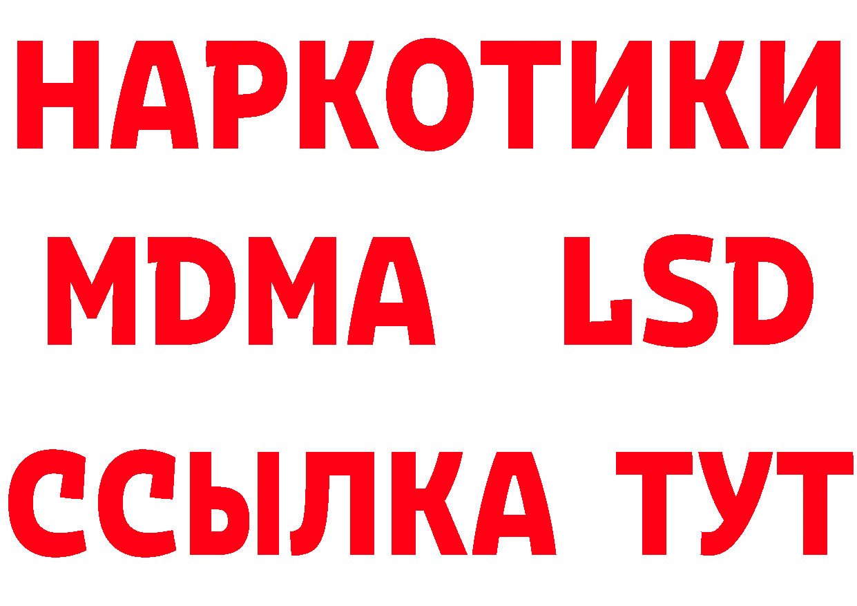 ГЕРОИН Афган tor дарк нет гидра Анжеро-Судженск