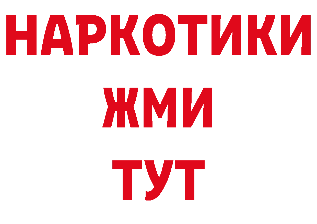 Гашиш убойный вход площадка hydra Анжеро-Судженск