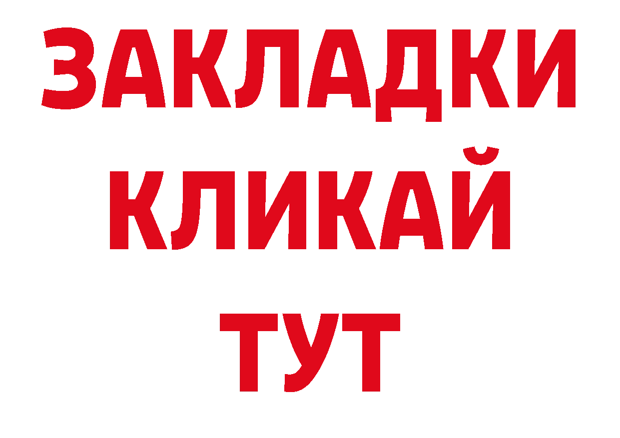 ЛСД экстази кислота как войти сайты даркнета блэк спрут Анжеро-Судженск