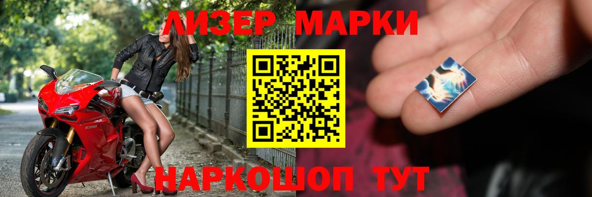 ЛСД экстази кислота Анжеро-Судженск