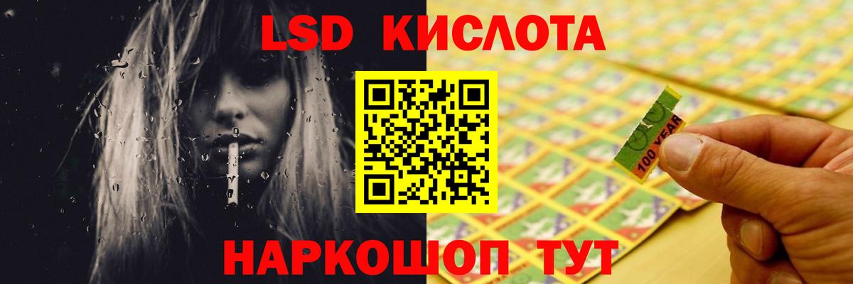 LSD-25 экстази кислота  блэк спрут ссылка  Анжеро-Судженск  Вход с VPN 