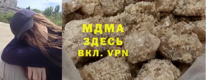 МДМА crystal  МЕГА как войти  Анжеро-Судженск 