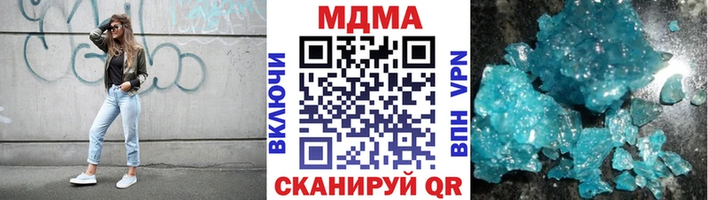 MDMA VHQ  Анжеро-Судженск 
