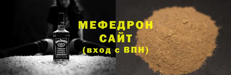 как найти закладки  MEGA tor  Мефедрон mephedrone  Анжеро-Судженск 