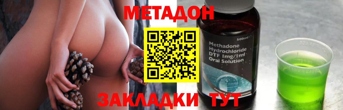 Экстази Анжеро-Судженск