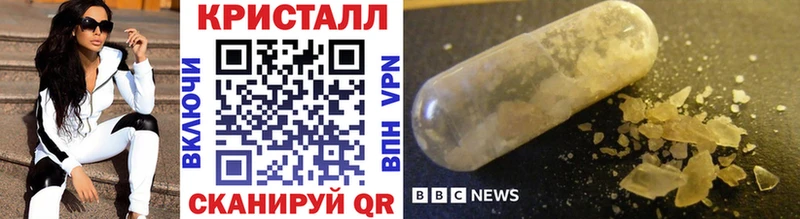 МЕТАМФЕТАМИН витя Анжеро-Судженск