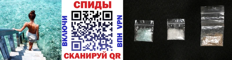 МЕТАМФЕТАМИН Декстрометамфетамин 99.9%  Анжеро-Судженск 