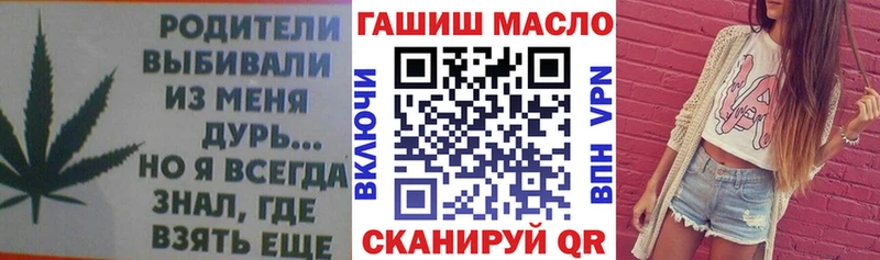 Дистиллят ТГК вейп  купить   Анжеро-Судженск 