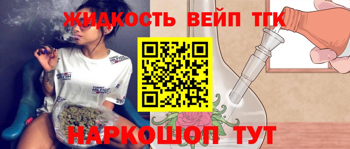 Бошки Шишки  Бошки Шишки  Хэш  COCAIN  МЕФ  NBOMe  Вход с VPN  Анжеро-Судженск  Герыч  Мяу-Мяу 