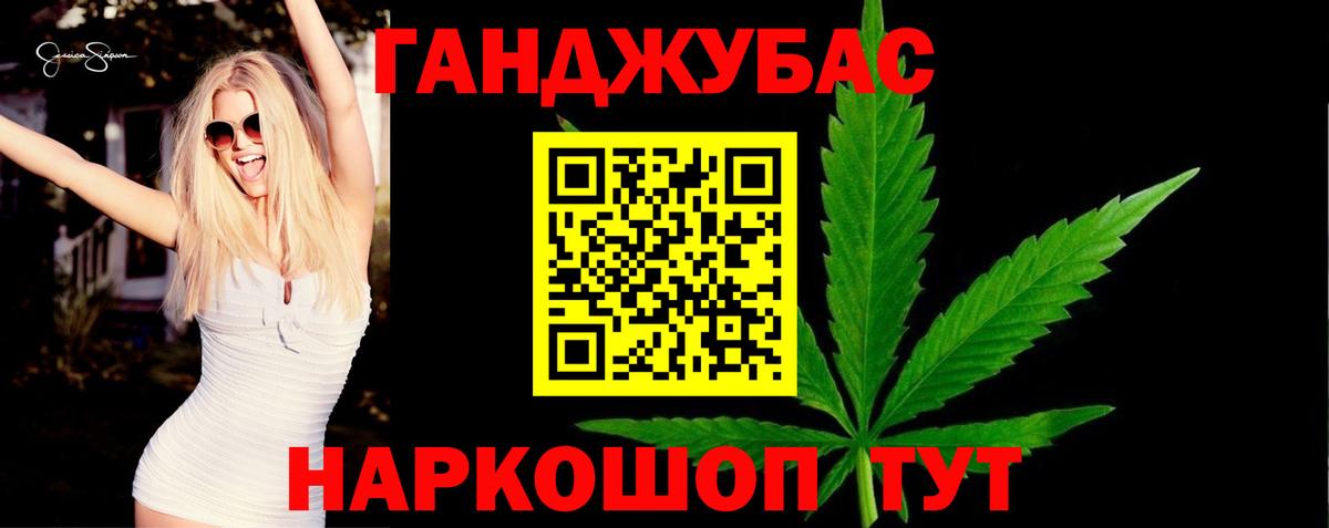 Марихуана индика Анжеро-Судженск